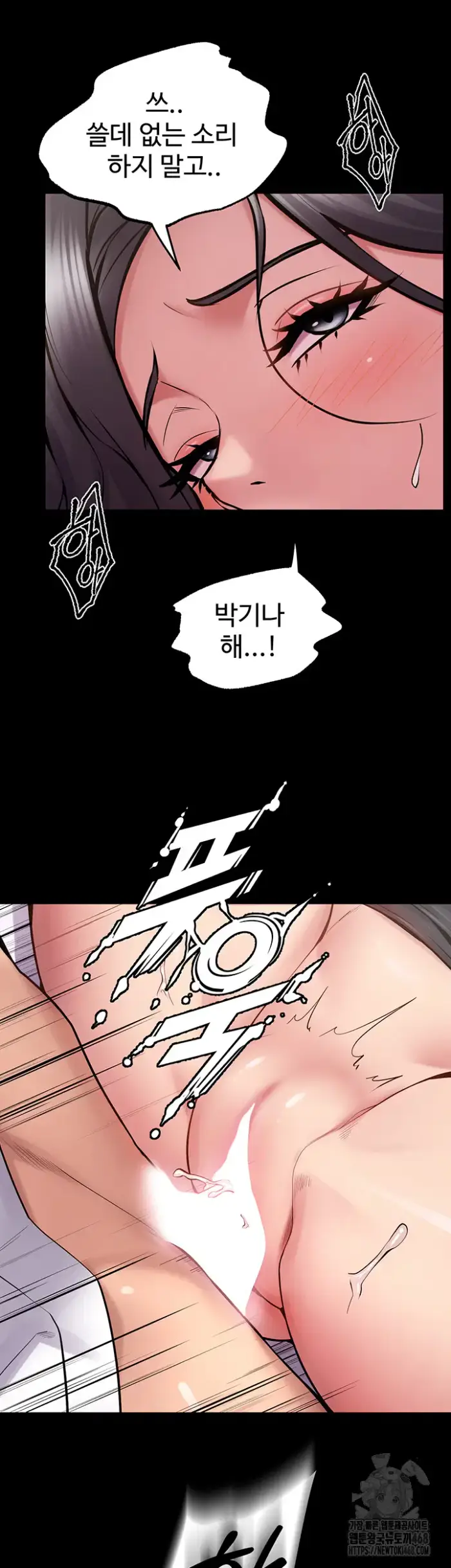 Prison Revenge Raw picture 23