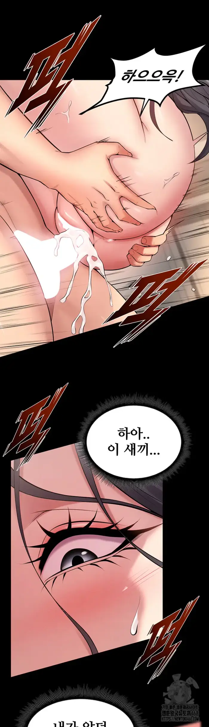 Prison Revenge Raw picture 42