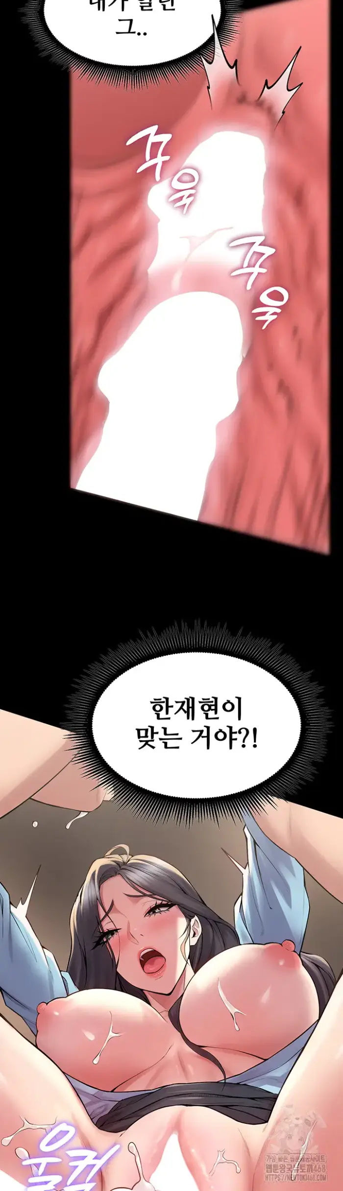 Prison Revenge Raw picture 43