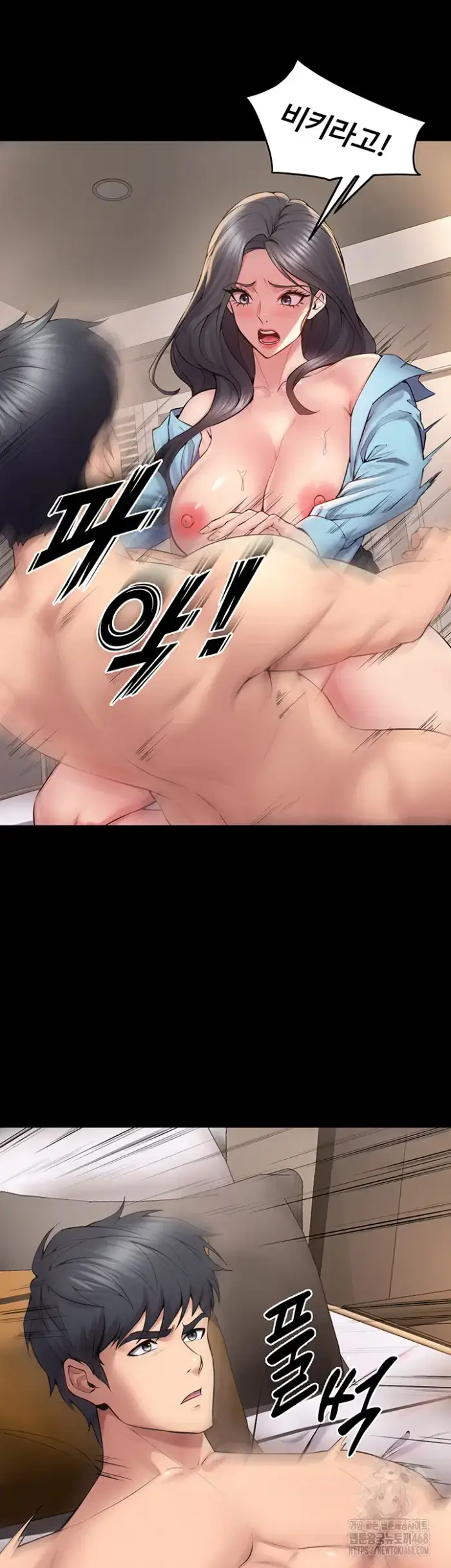 Prison Revenge Raw picture 51