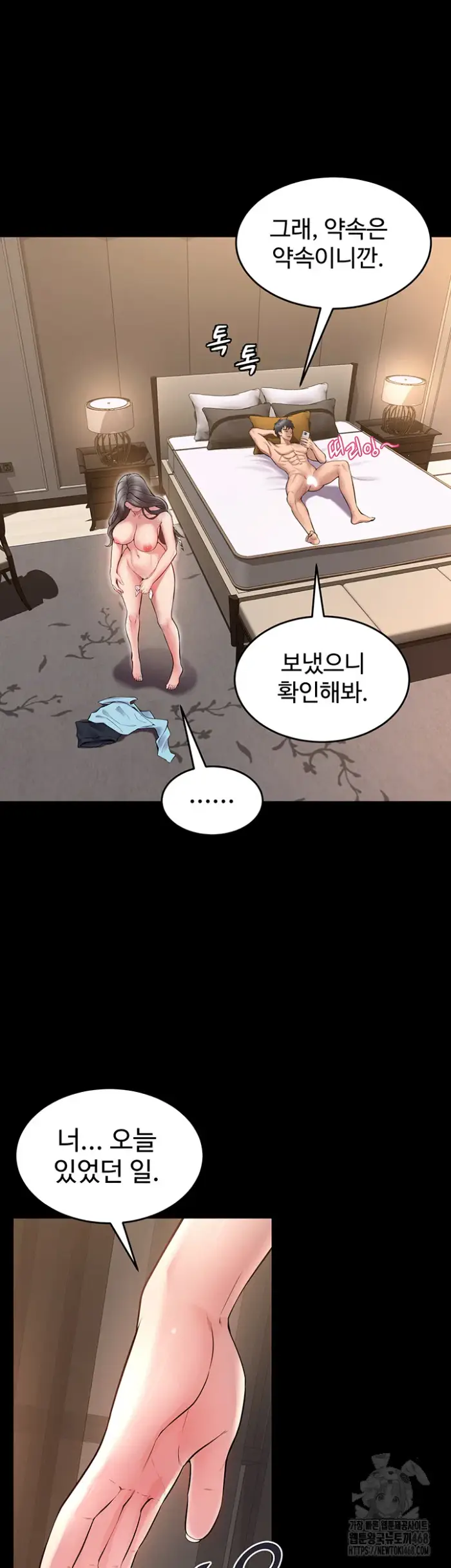 Prison Revenge Raw picture 37