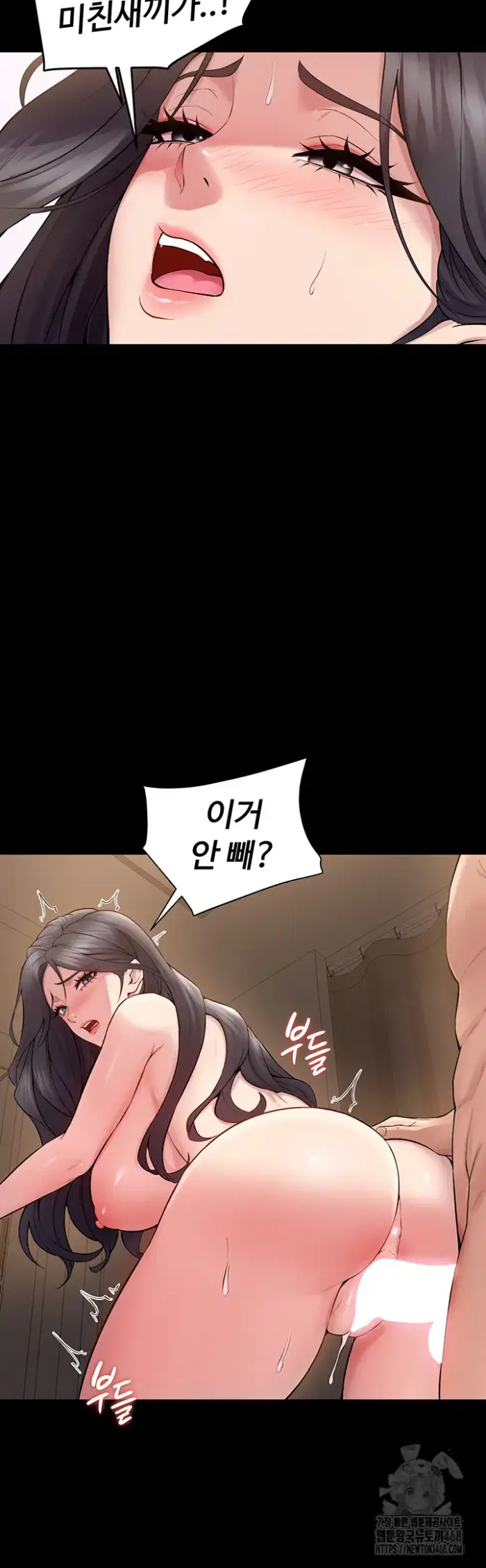 Prison Revenge Raw picture 44