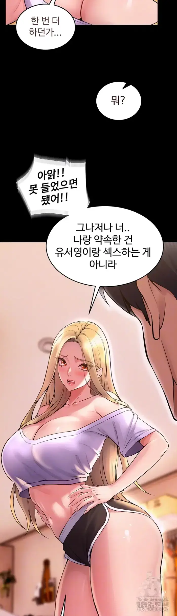 Prison Revenge Raw picture 14