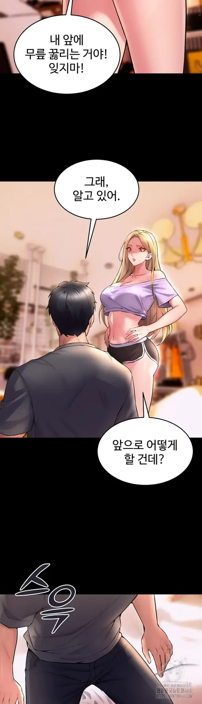 Prison Revenge Raw picture 15