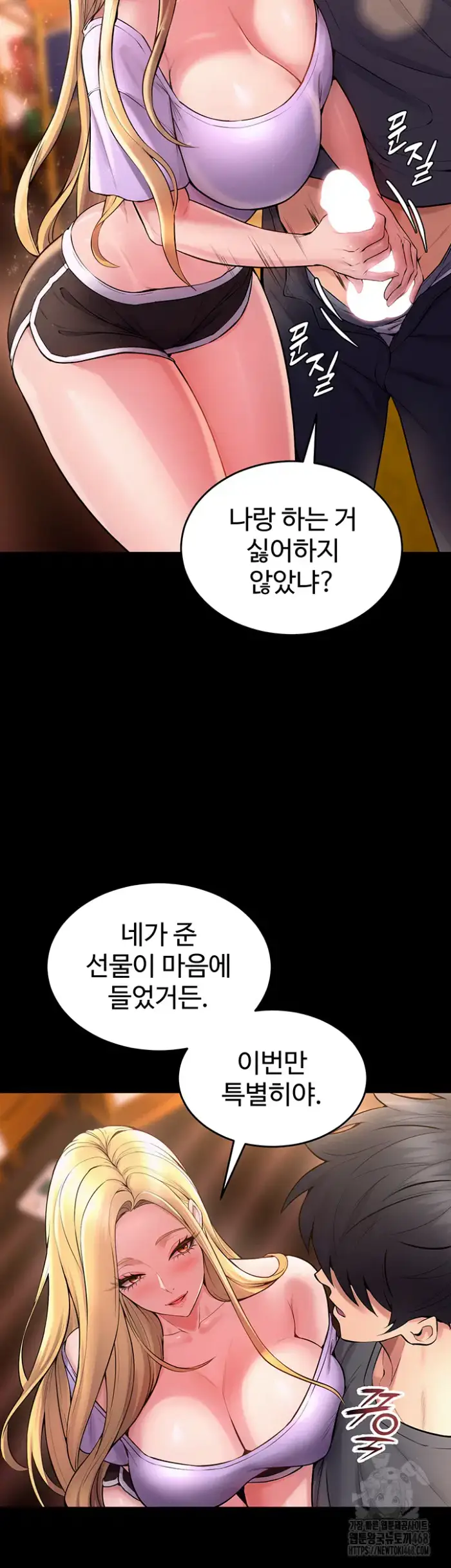 Prison Revenge Raw picture 25