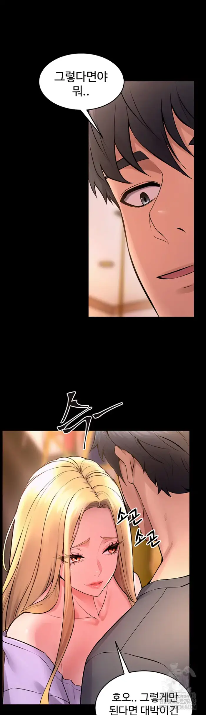 Prison Revenge Raw picture 27
