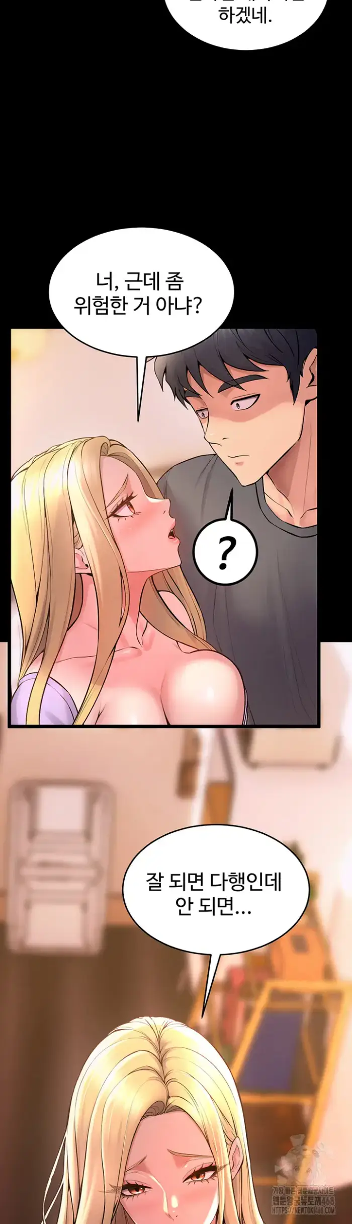 Prison Revenge Raw picture 28