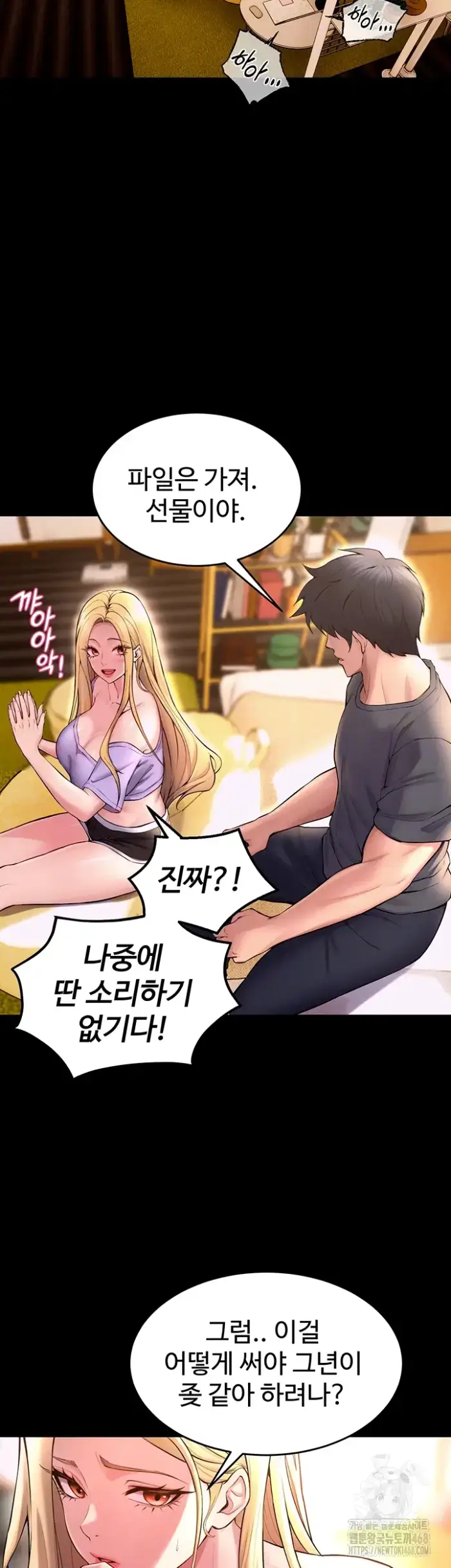 Prison Revenge Raw picture 6
