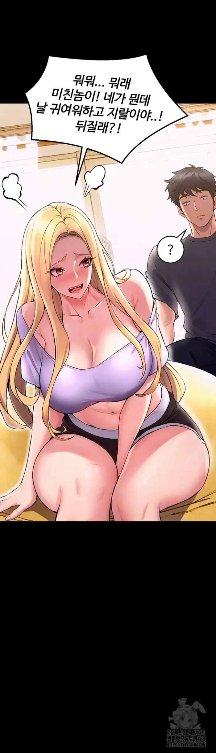 Prison Revenge Raw picture 8