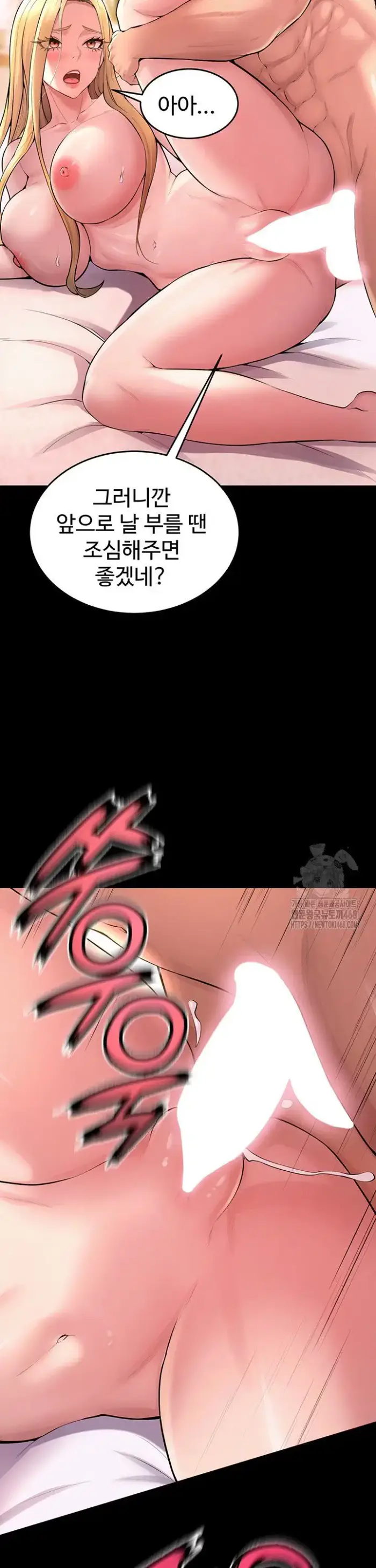Prison Revenge Raw picture 15