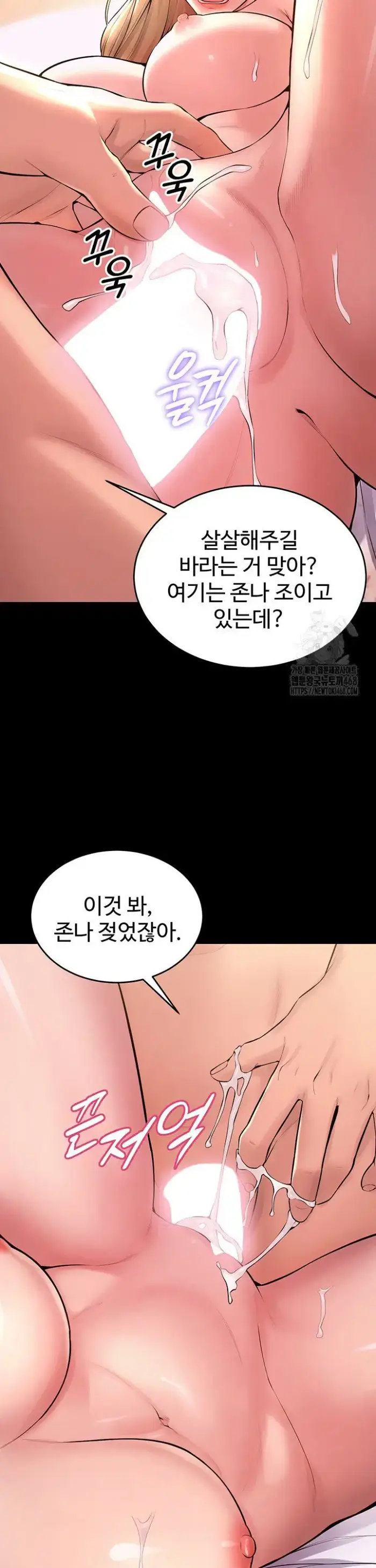 Prison Revenge Raw picture 21