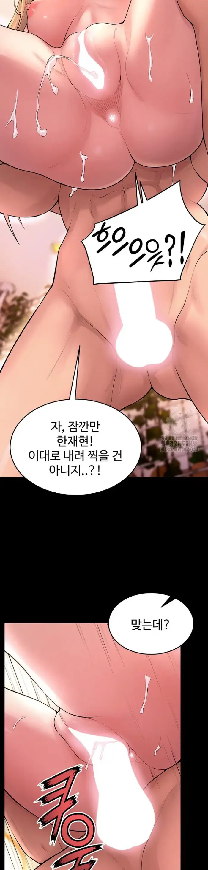 Prison Revenge Raw picture 24