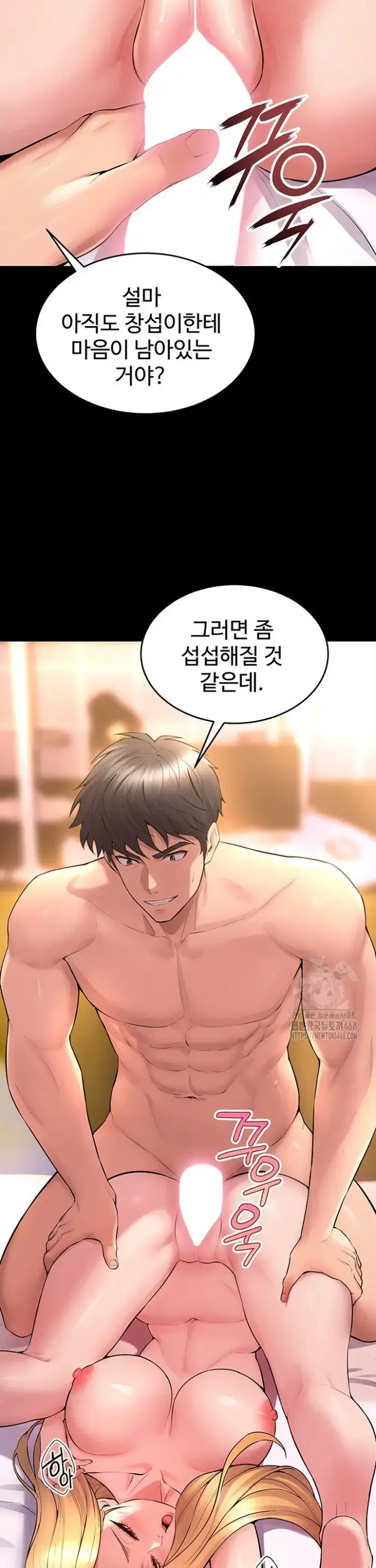Prison Revenge Raw picture 31
