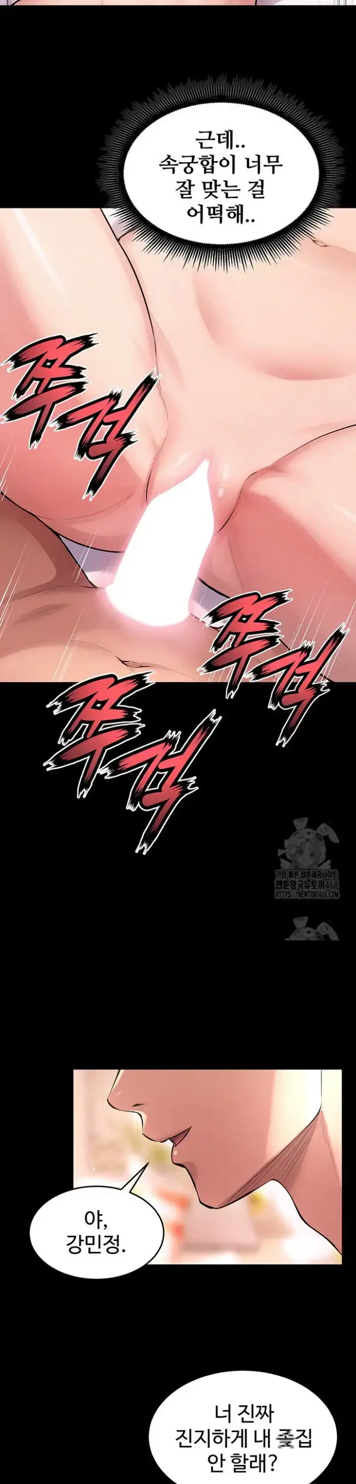 Prison Revenge Raw picture 37