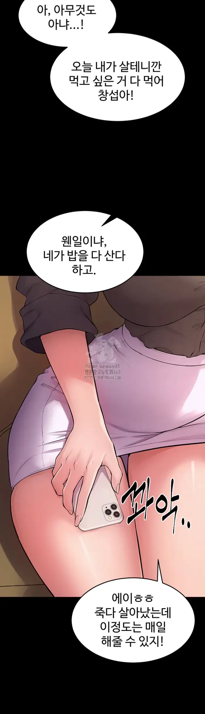 Prison Revenge Raw picture 26