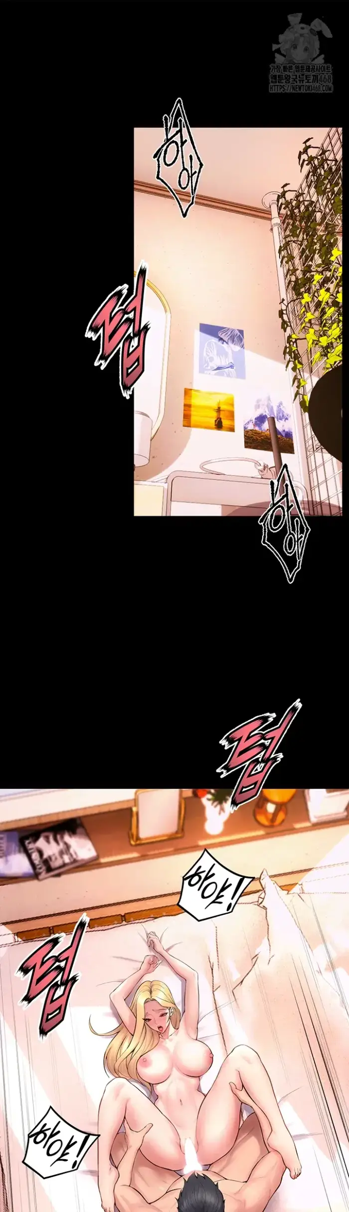 Prison Revenge Raw picture 5