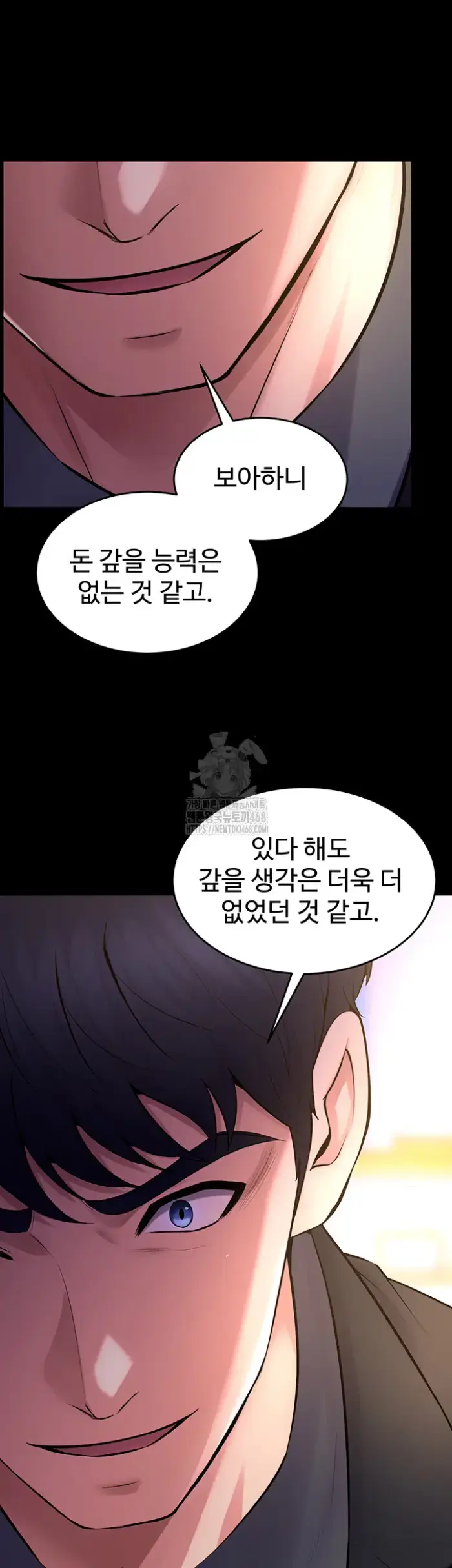 Prison Revenge Raw picture 49