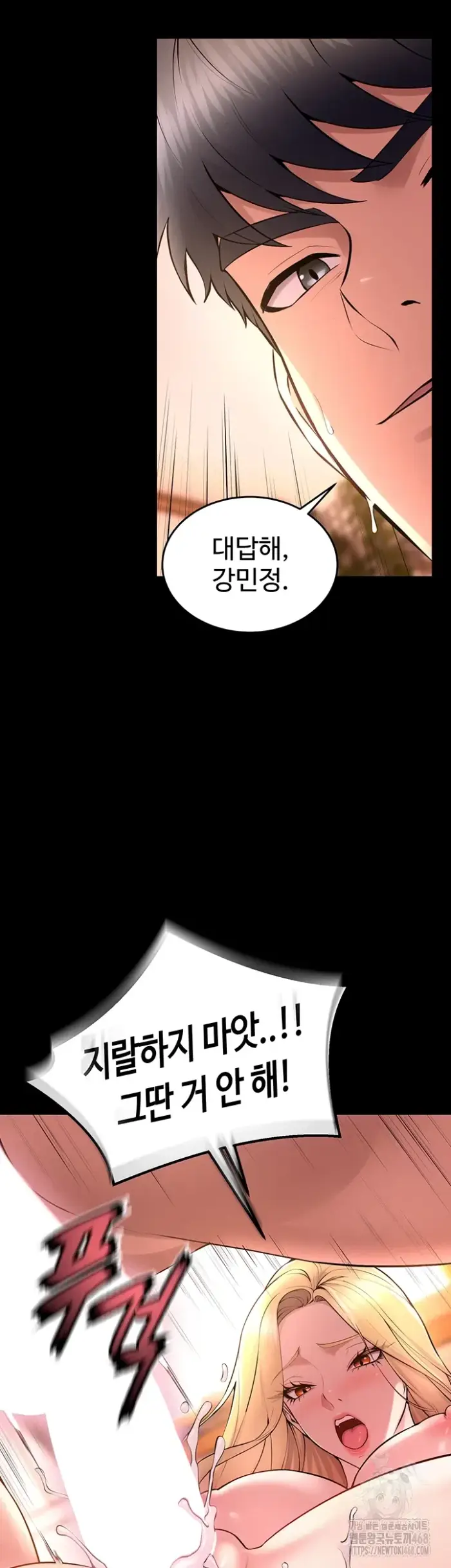Prison Revenge Raw picture 7
