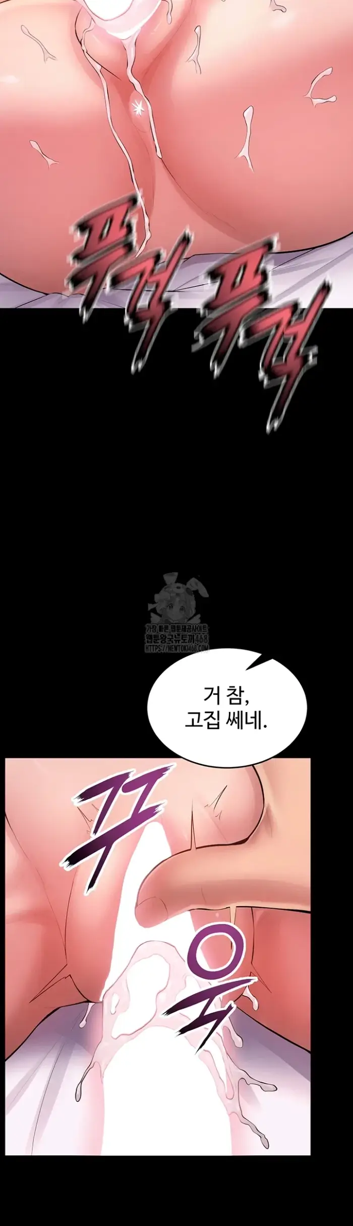 Prison Revenge Raw picture 8