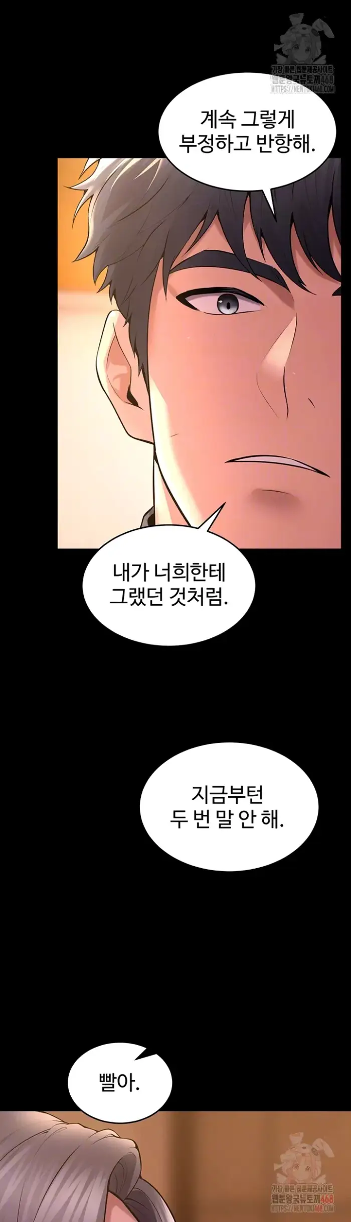 Prison Revenge Raw picture 12