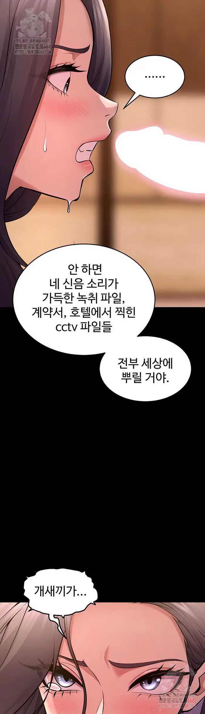 Prison Revenge Raw picture 13