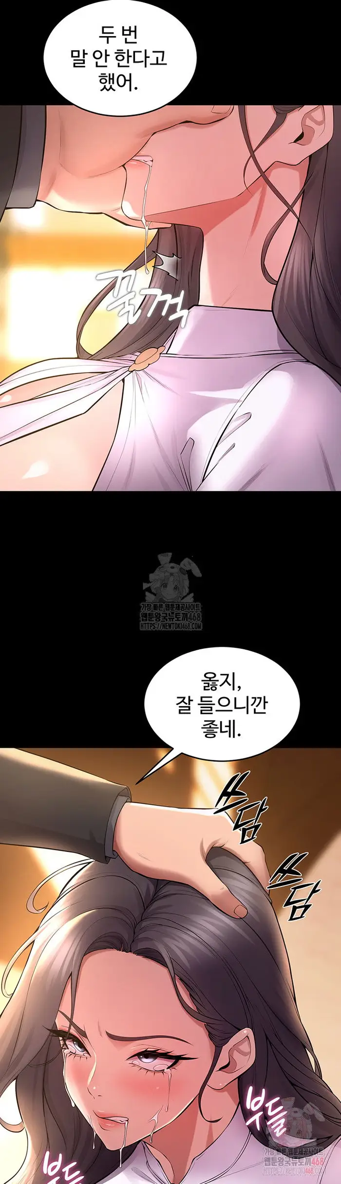 Prison Revenge Raw picture 30