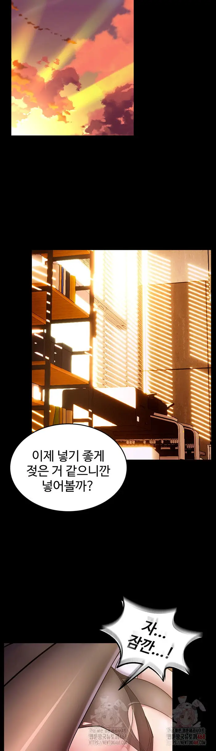 Prison Revenge Raw picture 51