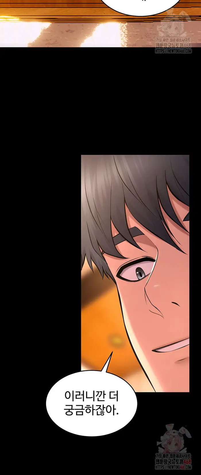 Prison Revenge Raw picture 53