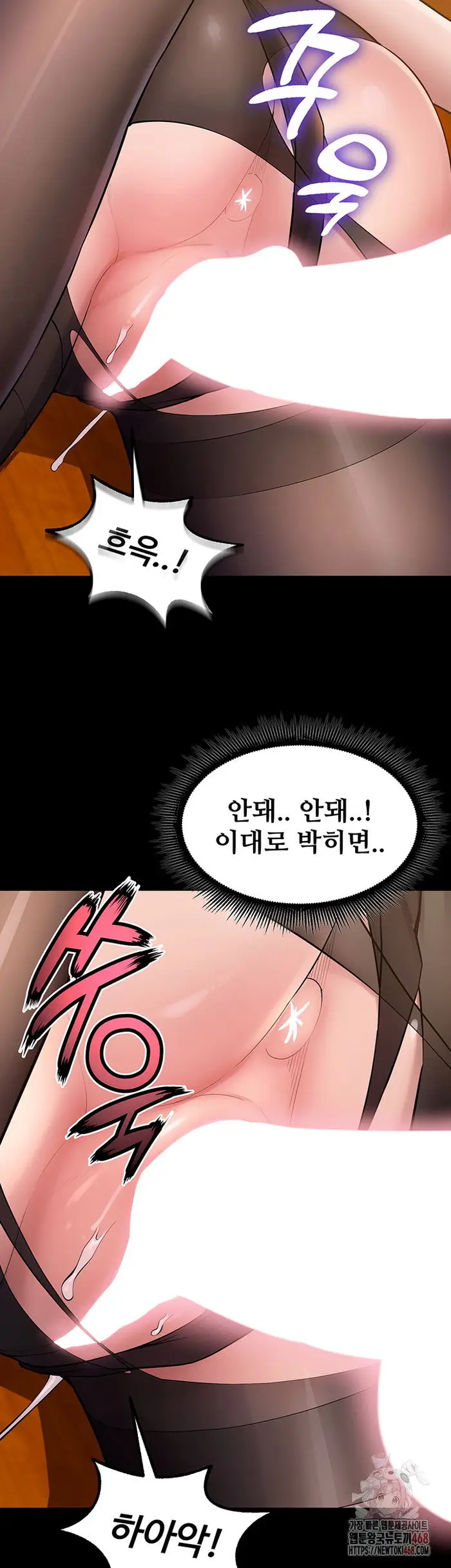 Prison Revenge Raw picture 55
