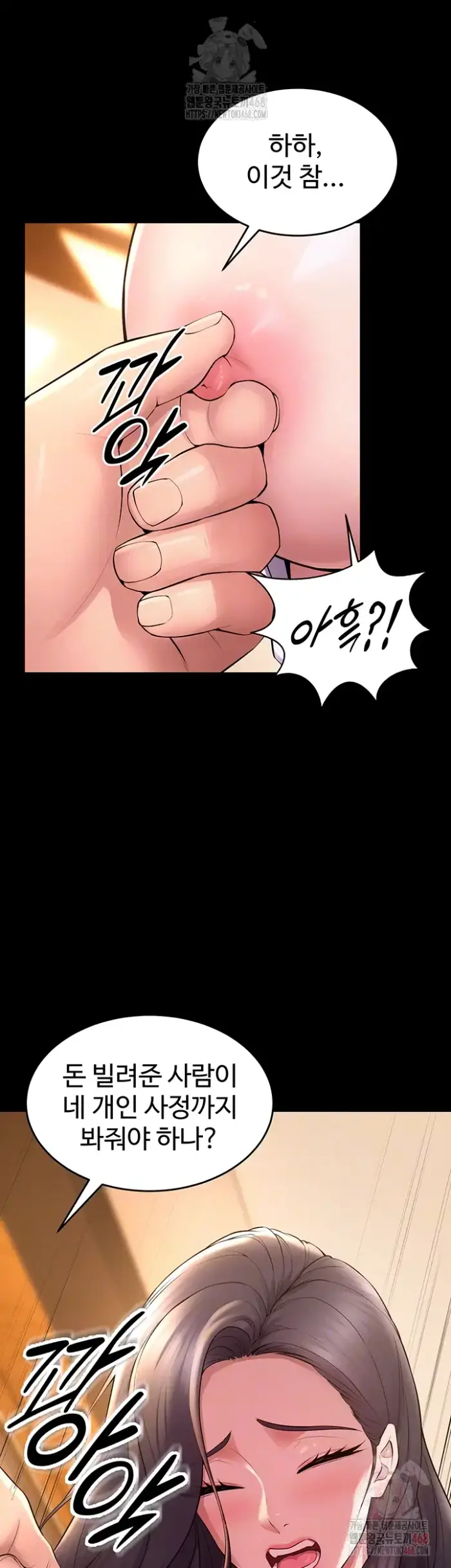 Prison Revenge Raw picture 8