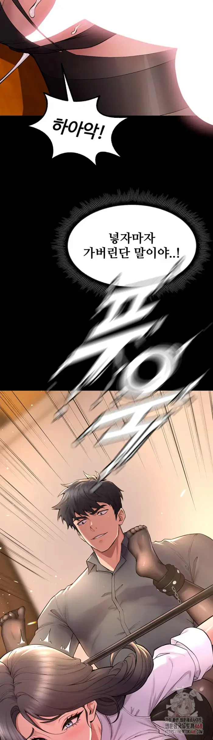 Prison Revenge Raw picture 3
