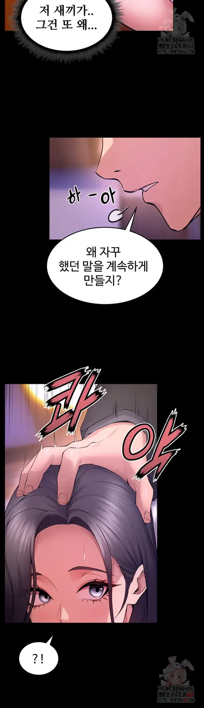 Prison Revenge Raw picture 21