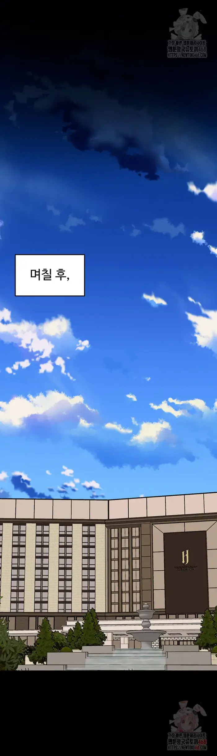 Prison Revenge Raw picture 27