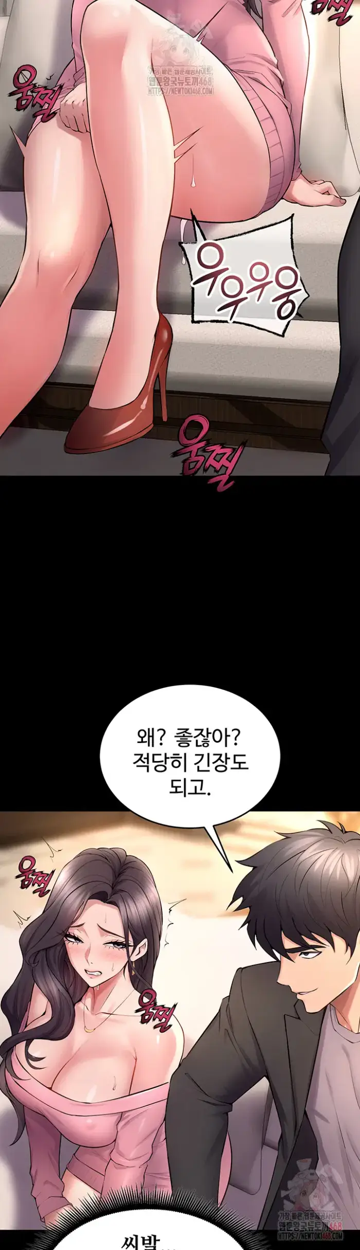 Prison Revenge Raw picture 31