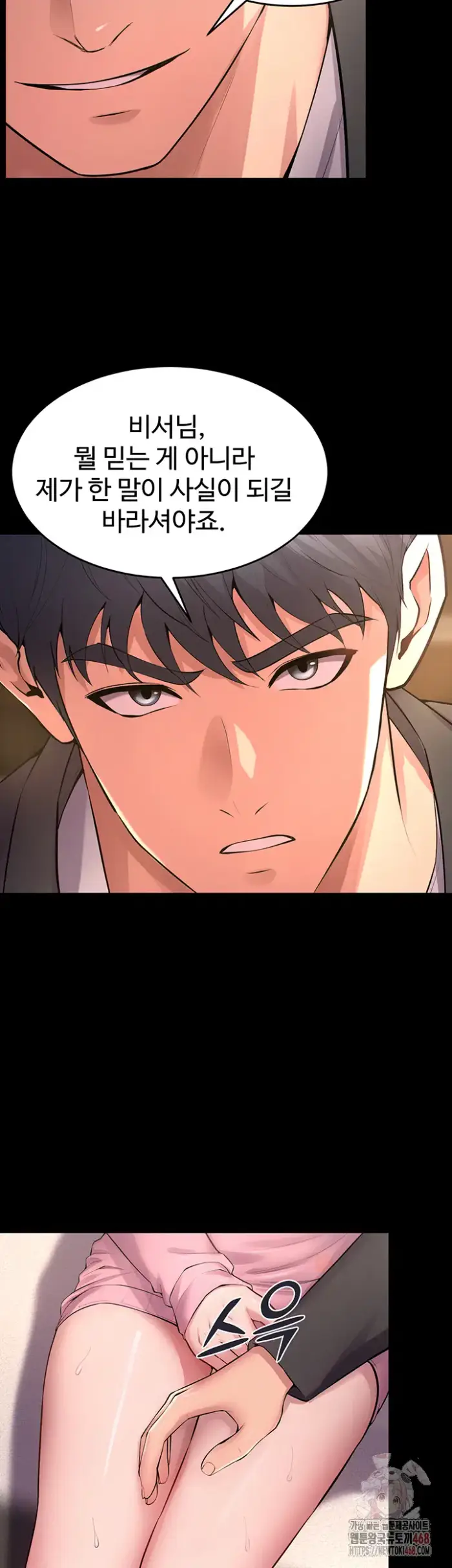 Prison Revenge Raw picture 47