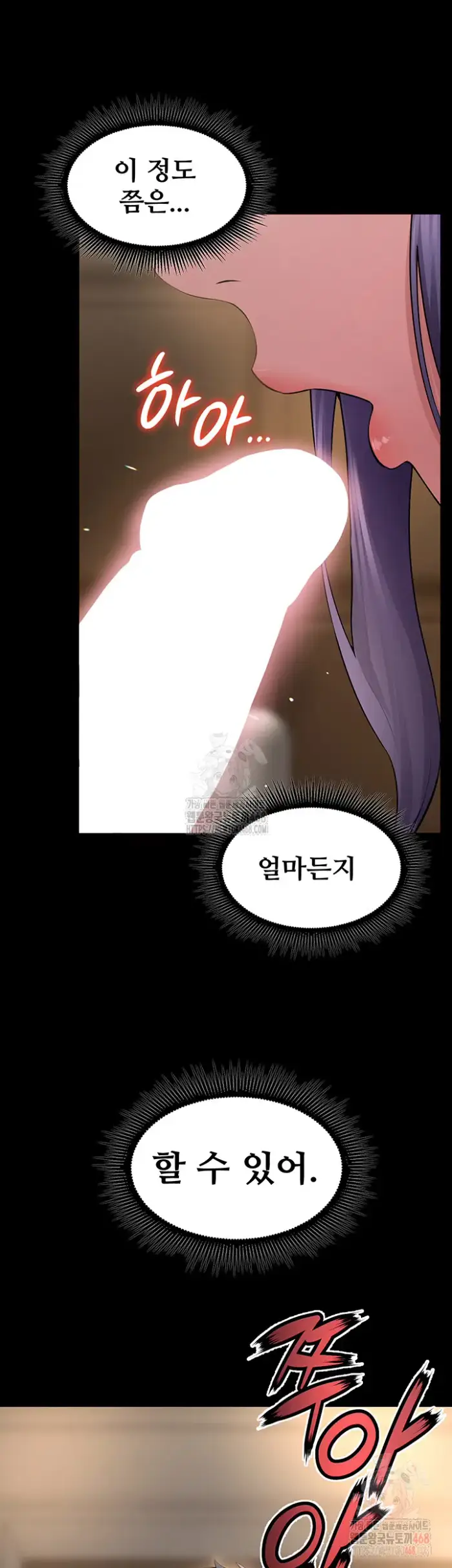Prison Revenge Raw picture 60