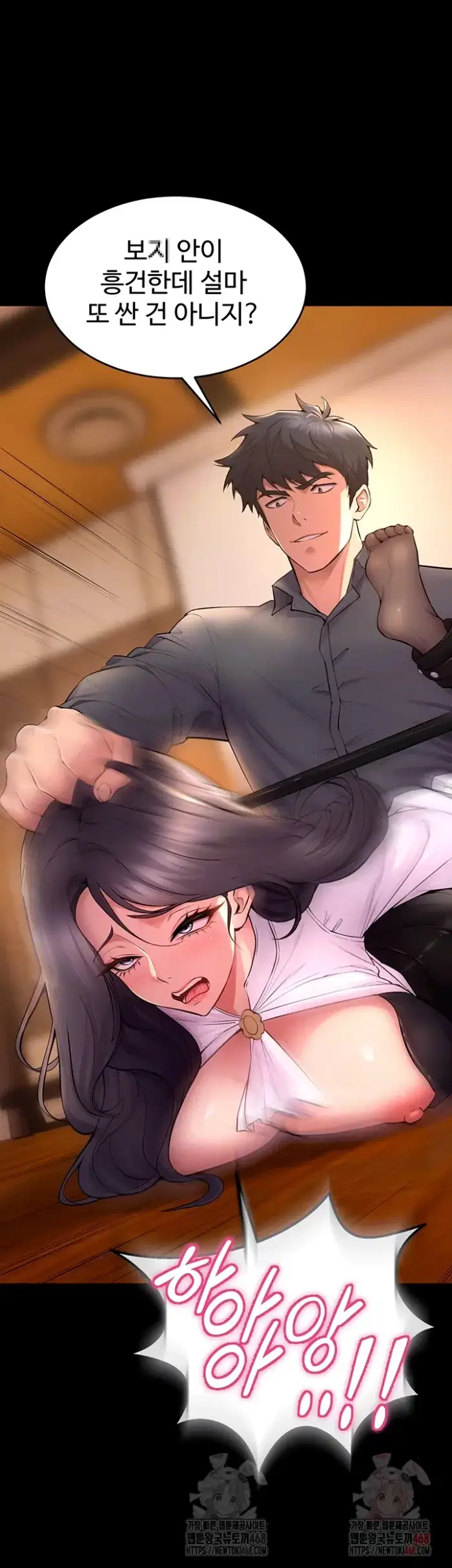 Prison Revenge Raw picture 9