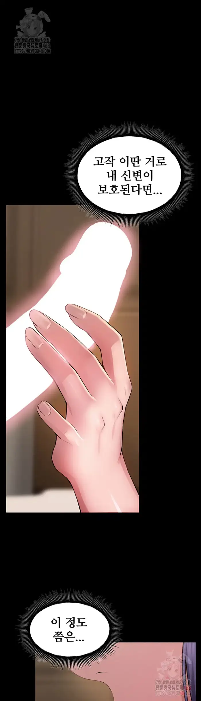 Prison Revenge Raw picture 2