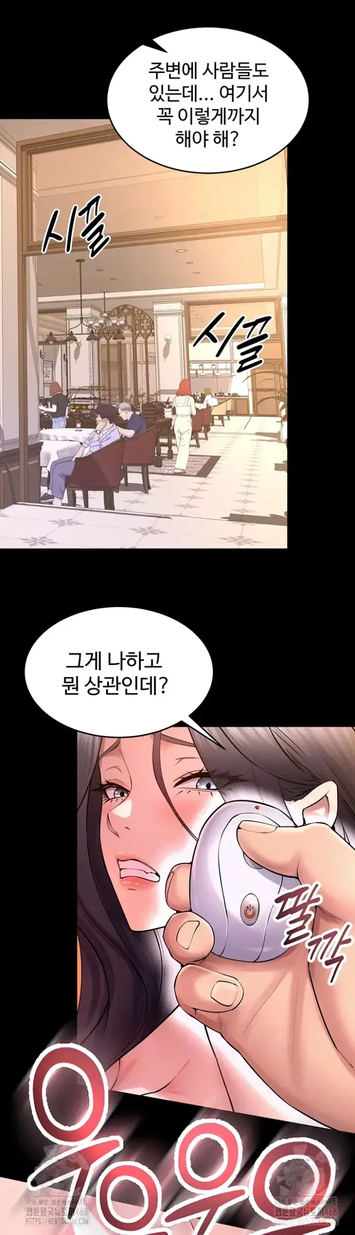 Prison Revenge Raw picture 12