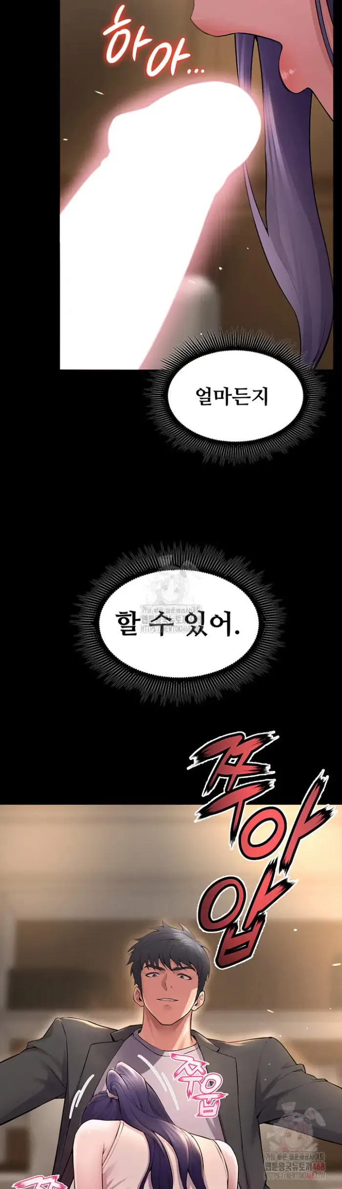 Prison Revenge Raw picture 3