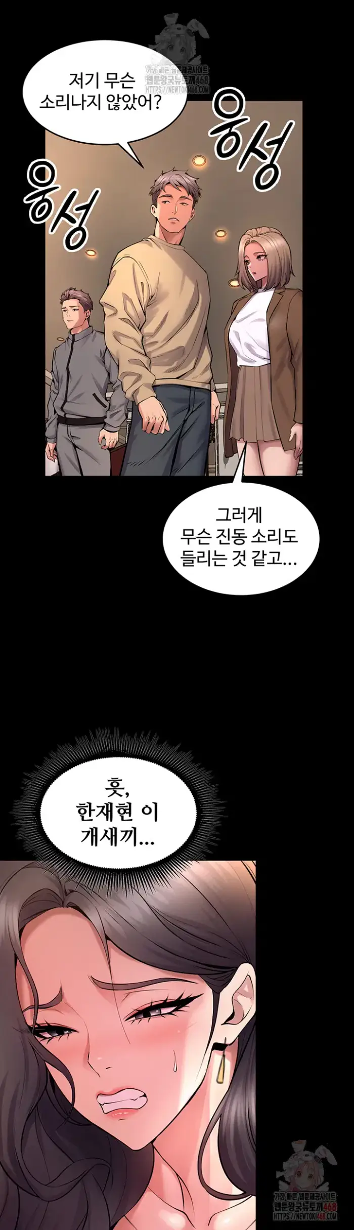 Prison Revenge Raw picture 25