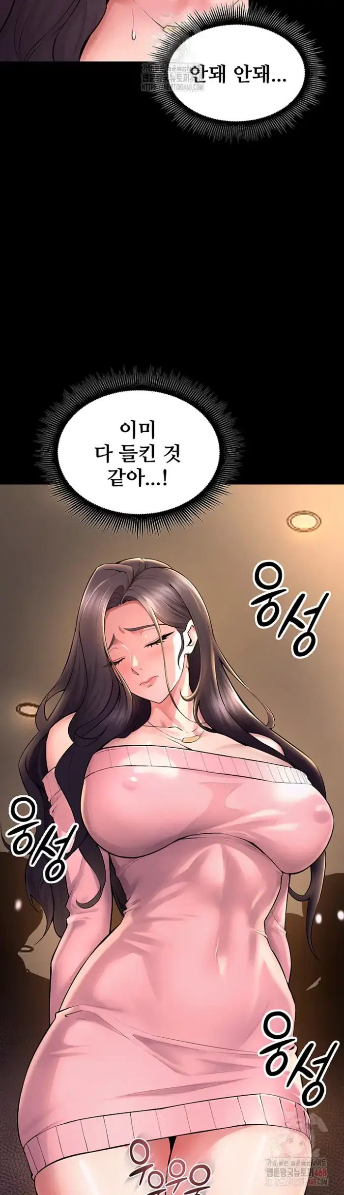 Prison Revenge Raw picture 26