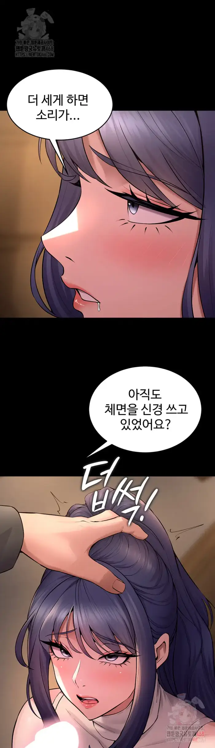 Prison Revenge Raw picture 30