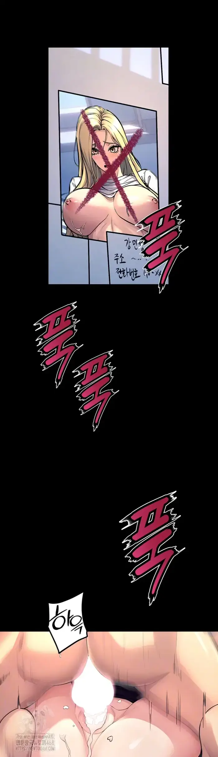 Prison Revenge Raw picture 12