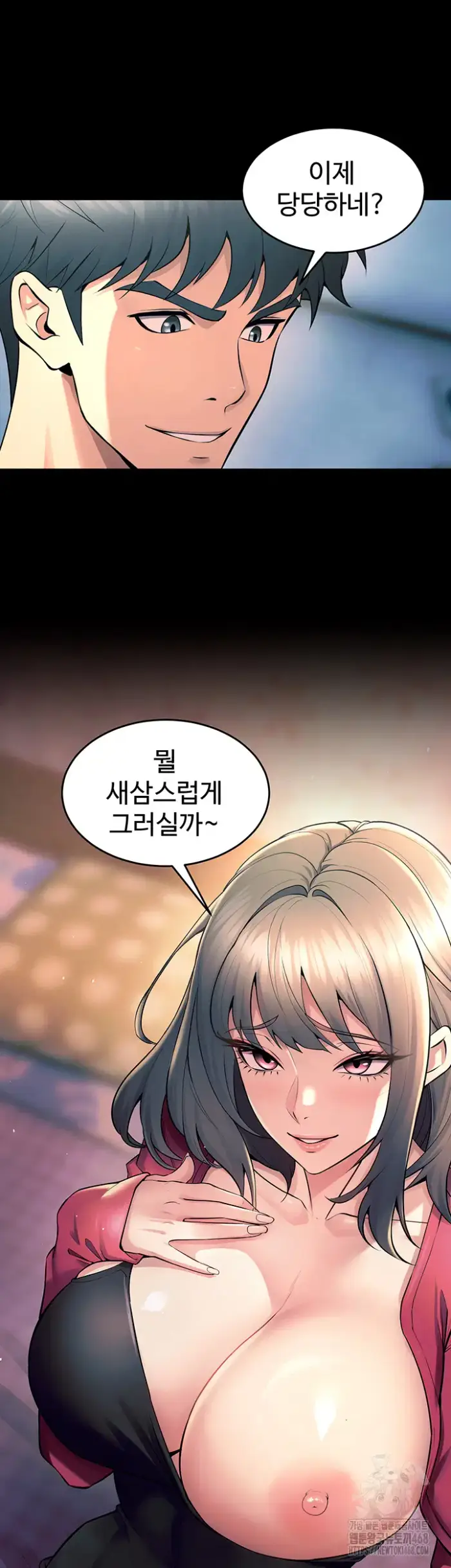Prison Revenge Raw picture 5