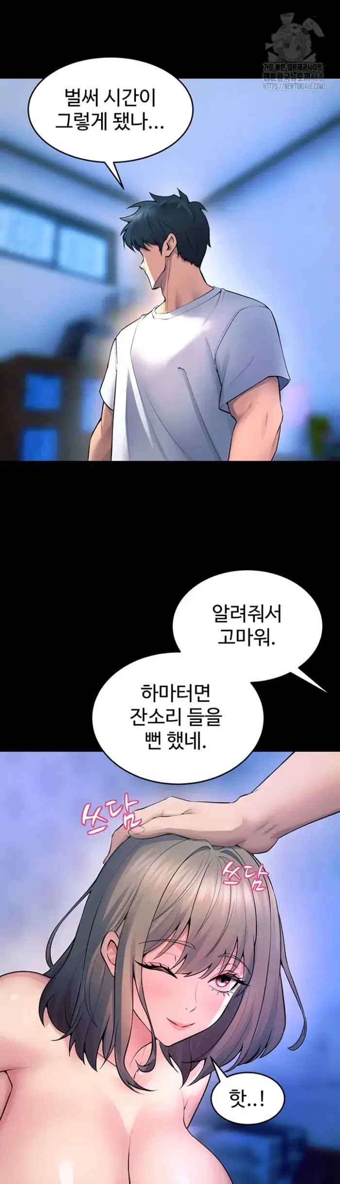 Prison Revenge Raw picture 23