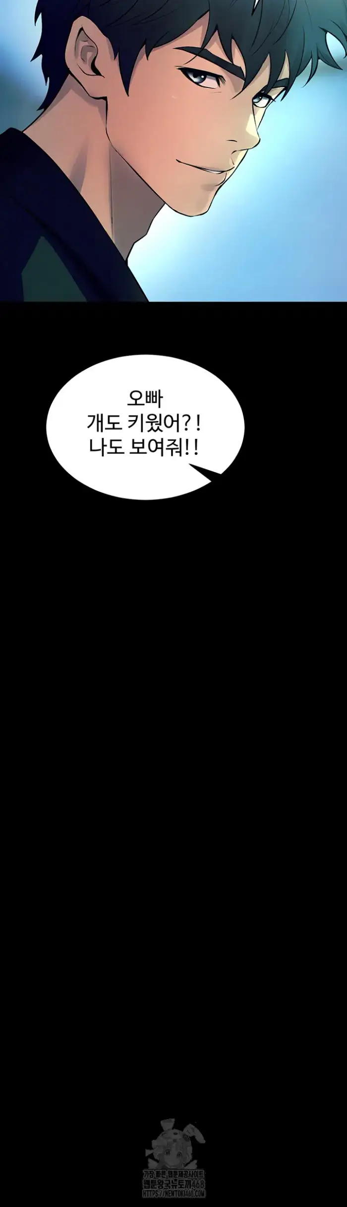 Prison Revenge Raw picture 25
