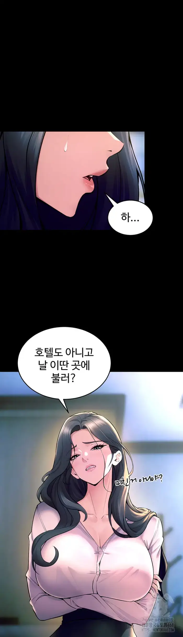 Prison Revenge Raw picture 28