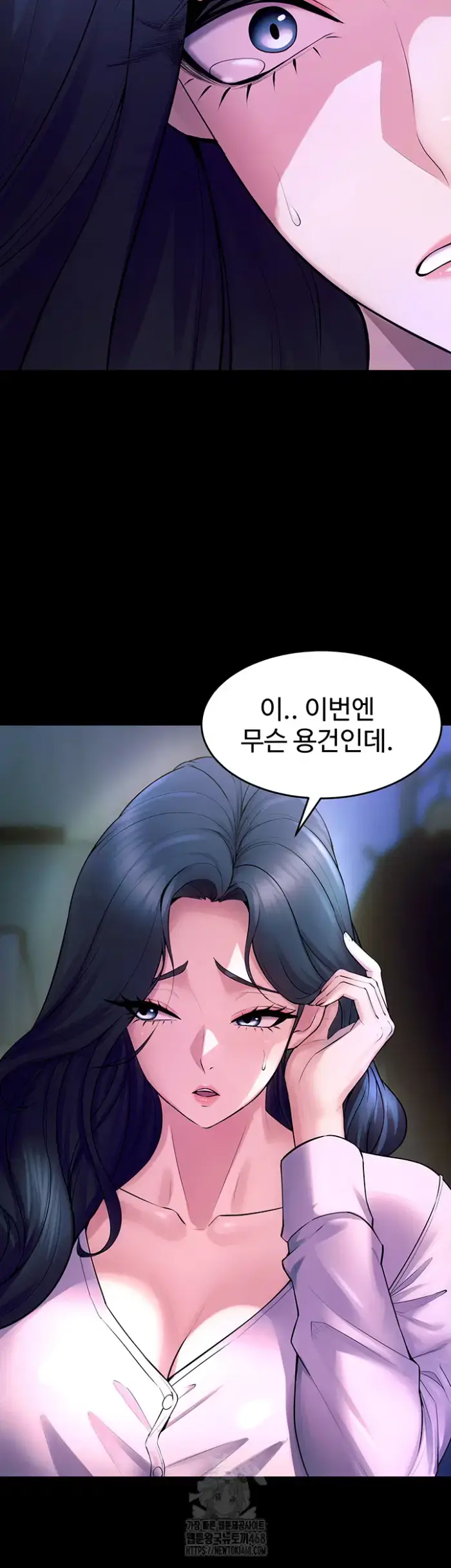 Prison Revenge Raw picture 31