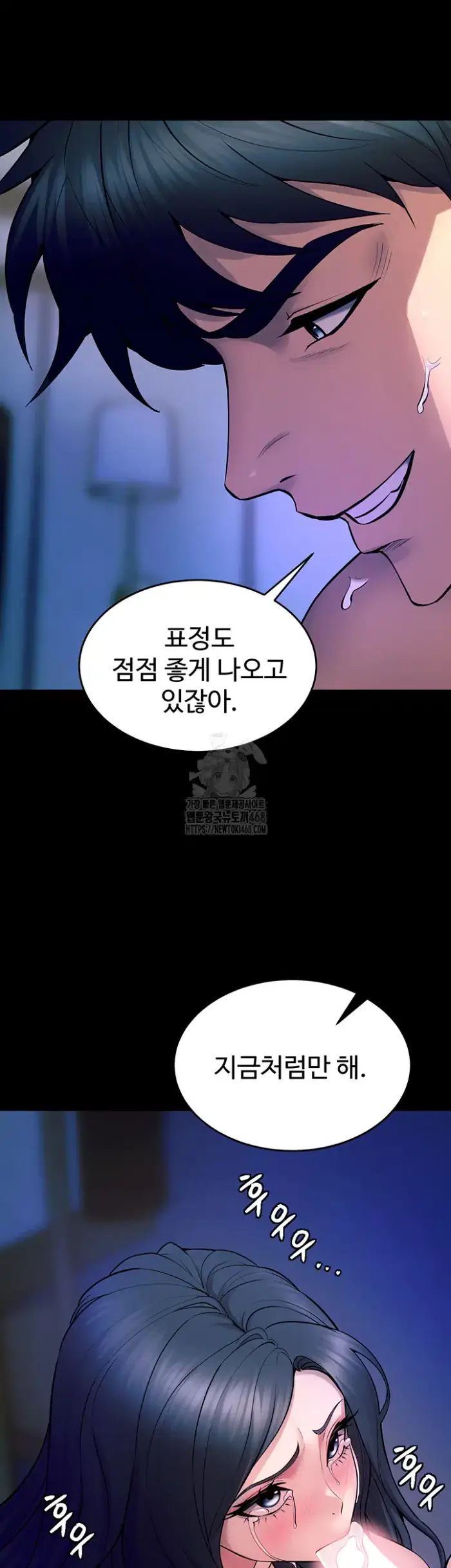 Prison Revenge Raw picture 52